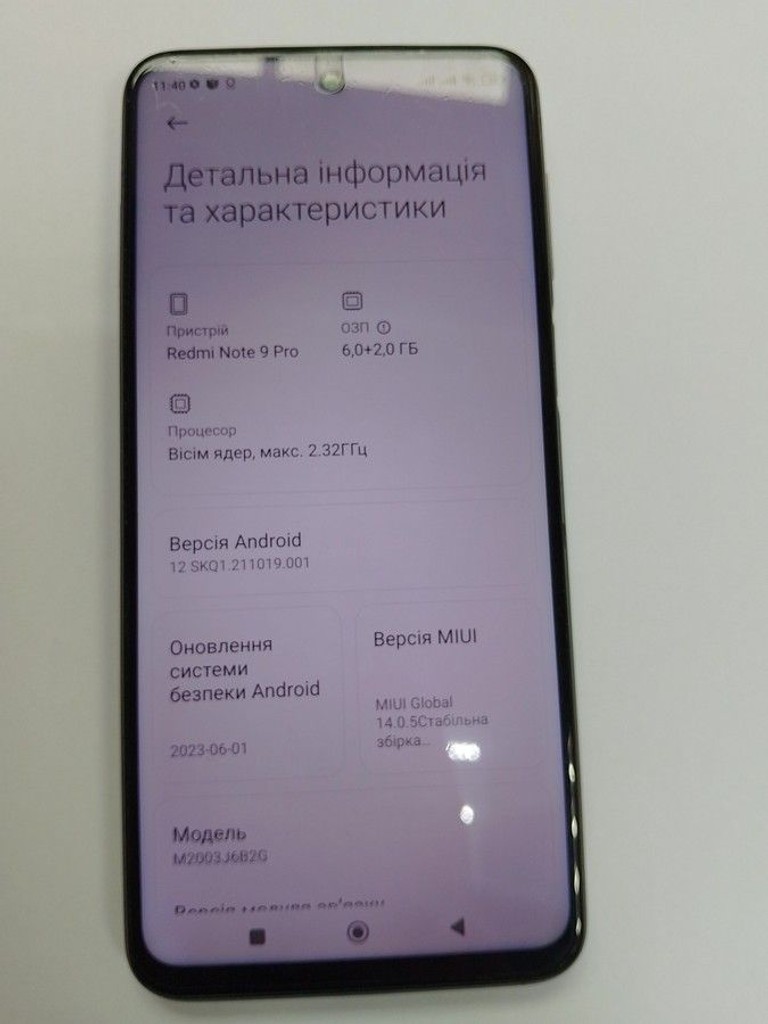 Xiaomi redmi note 9 pro 6/128gb Код:01-201024360. Изображение 7