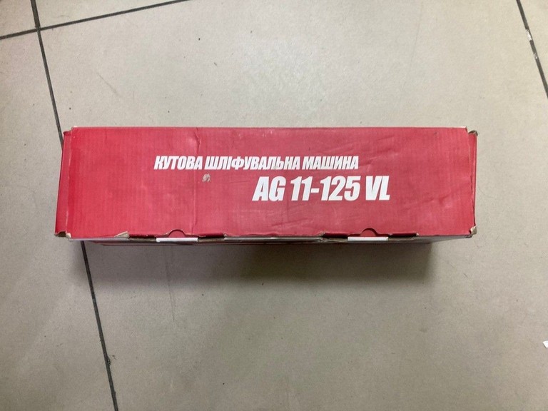 Купити Forte AG 11-125 VL Б/У