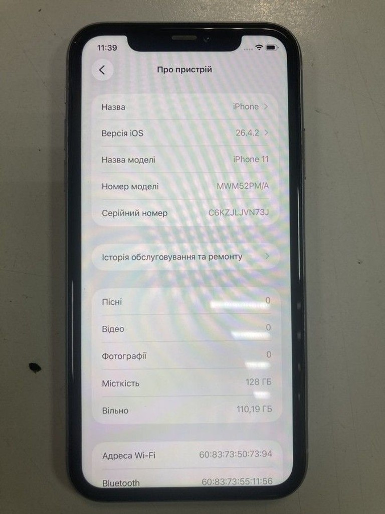 Купить Apple iphone 11 128gb Б/У