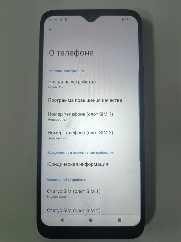 Купить Nokia c12 3/64gb Б/У