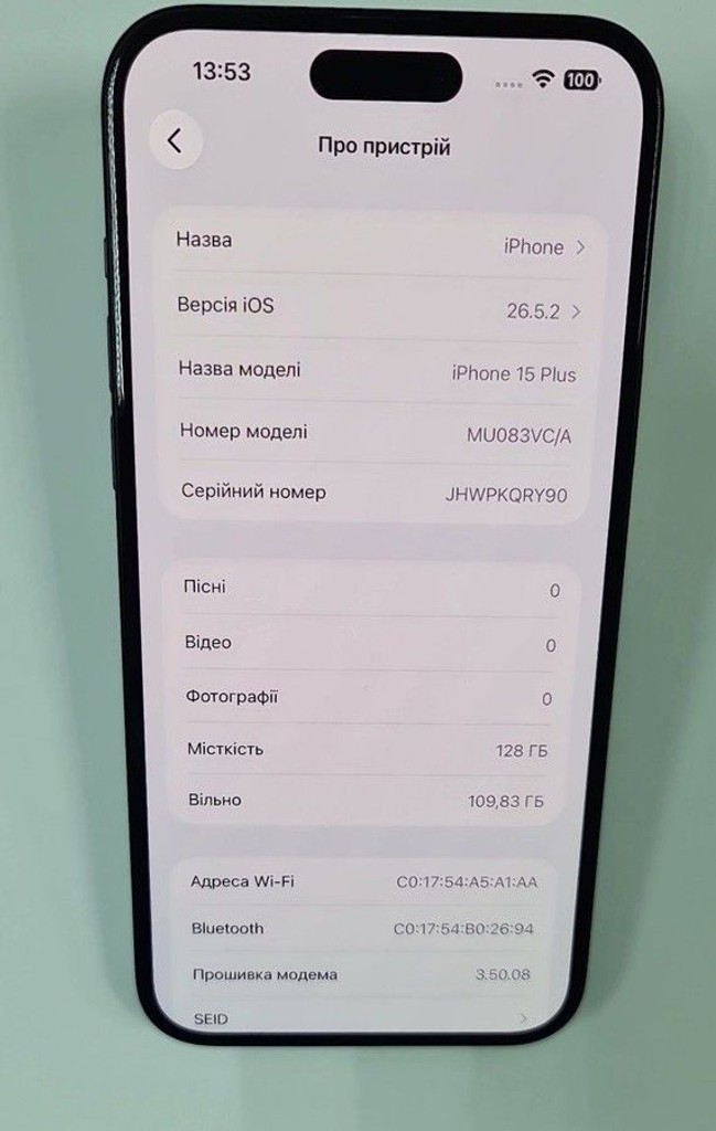 Розпродаж Apple iPhone 15 Plus 128GB Pink, продавець Техноскарб