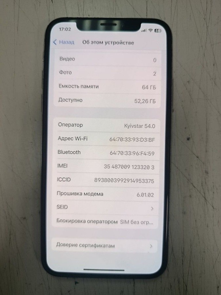 Купити Apple iphone x 64gb Б/У