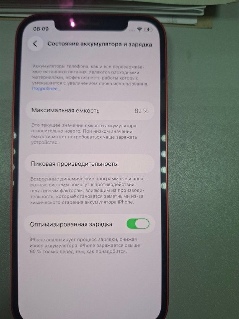 Розпродаж Apple iPhone 12 64GB (PRODUCT)RED, продавець Техноскарб