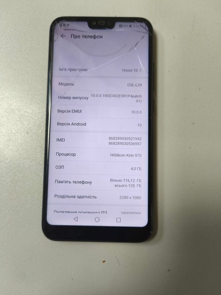 Розпродаж Huawei honor 10 4/128gb, продавець Техноскарб