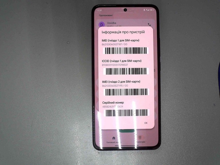 Купити Xiaomi 13T 8/256GB Black Б/У