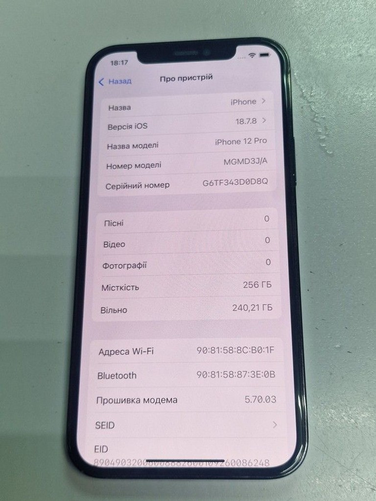 Оголошення Apple iphone 12 pro 256gb Б/У