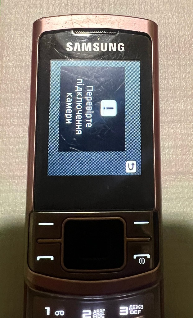 Дешево Samsung c3050 з ломбарду