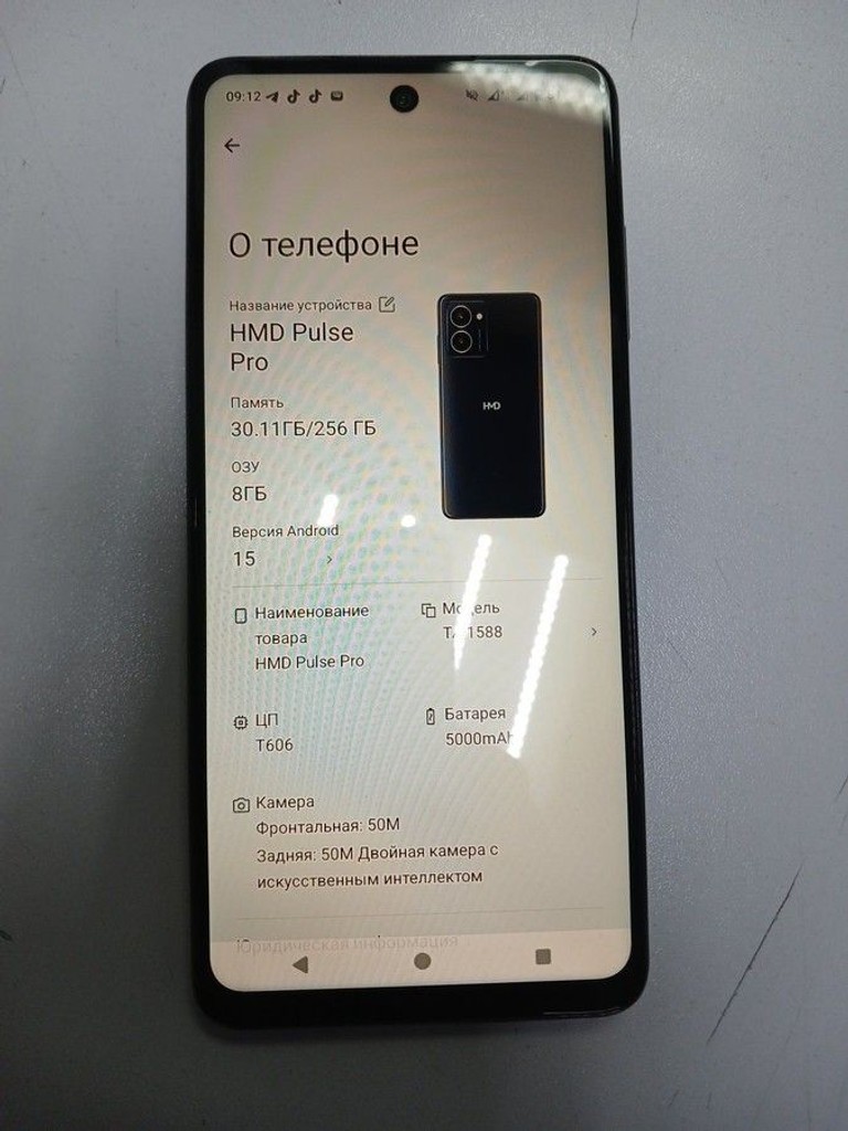 Купити Hmd pulse pro 8/256gb Б/У