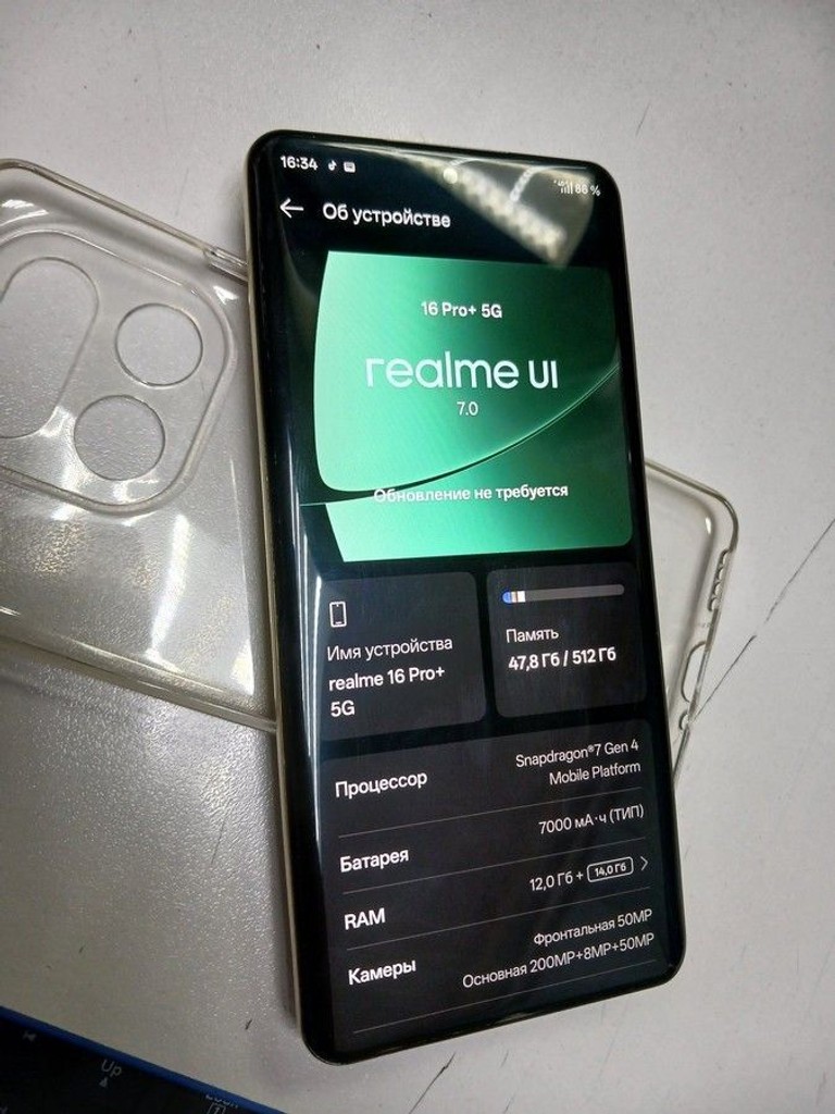 Оголошення Realme 16 Pro+ 5G 12/512GB Master Gold Б/У