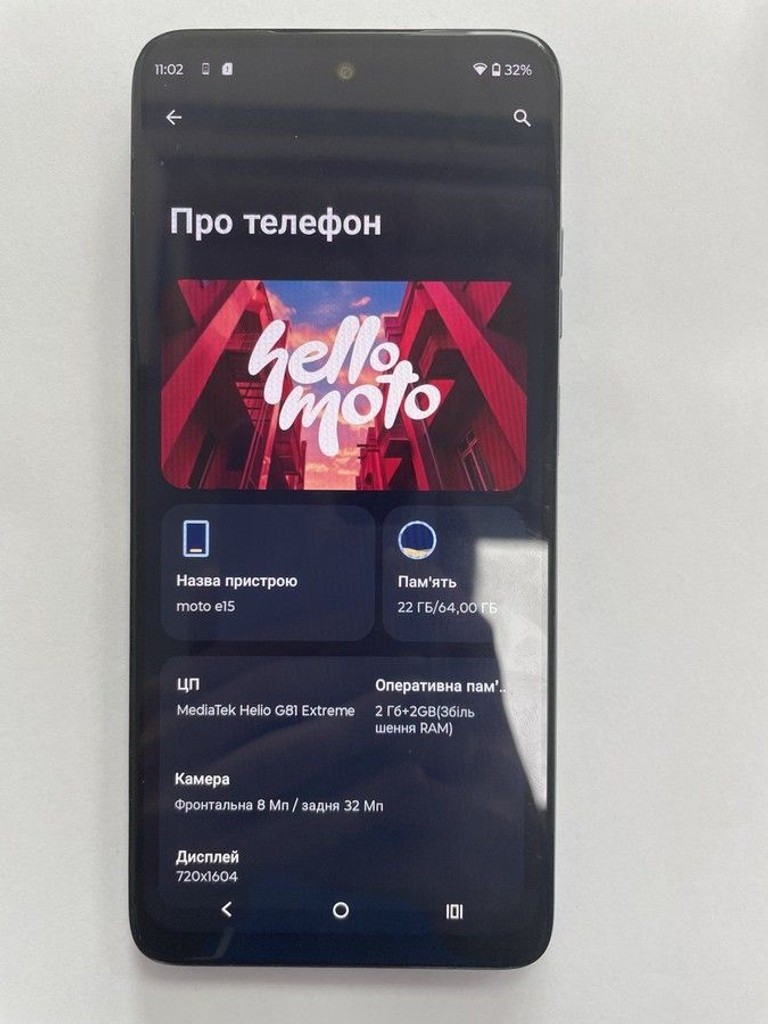 Купити Motorola moto e15 2/64gb Б/У