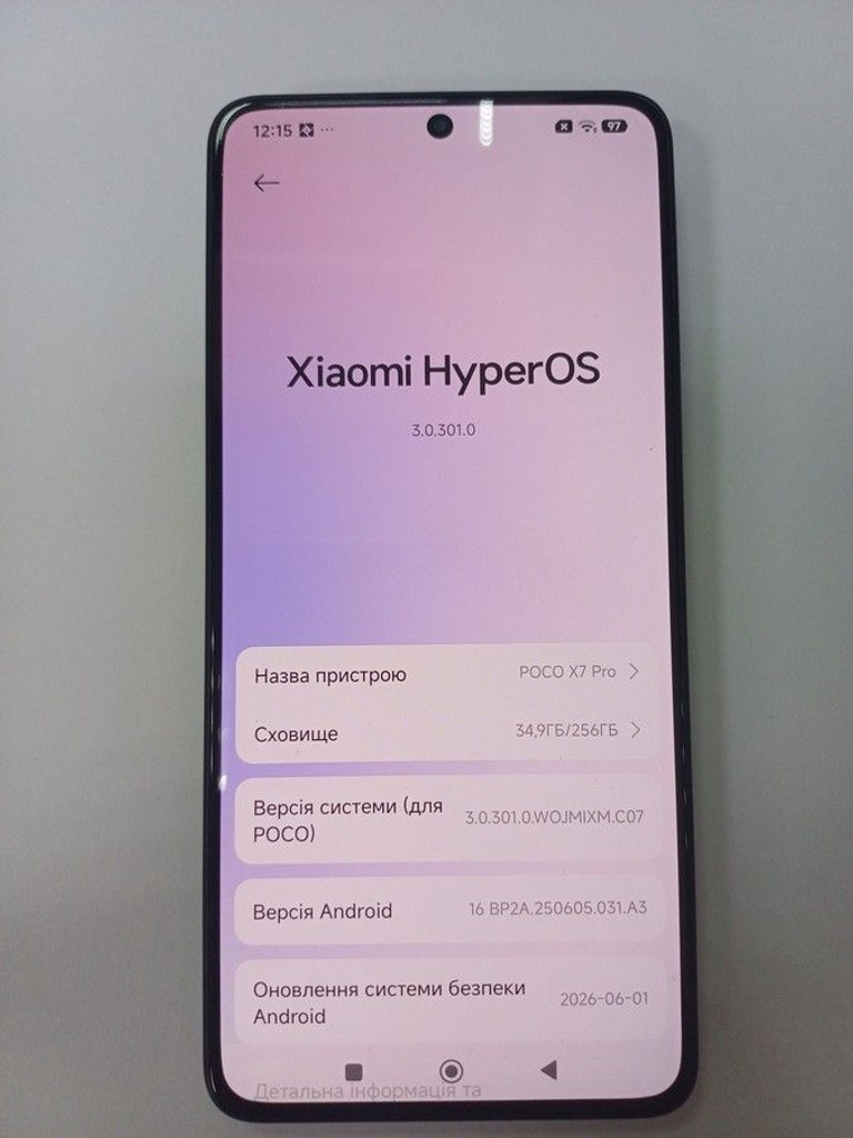 Poco X7 Pro 12/256GB Green Код:01-201075559. Изображение 6
