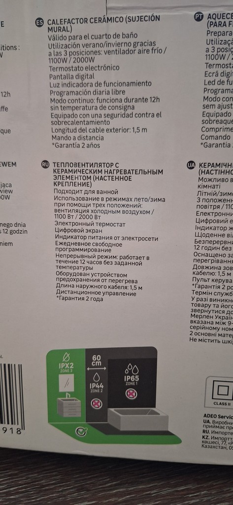 Дешево Equation з ломбарду