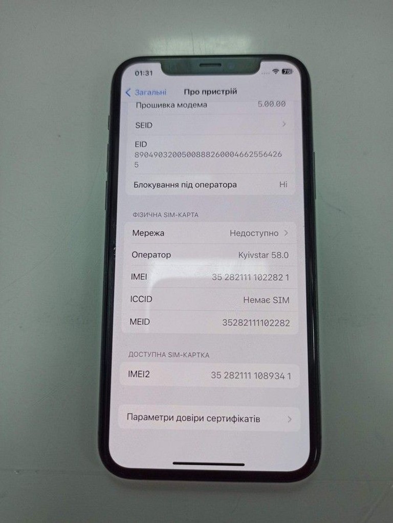 Оголошення Apple iphone 11 pro 256gb Б/У