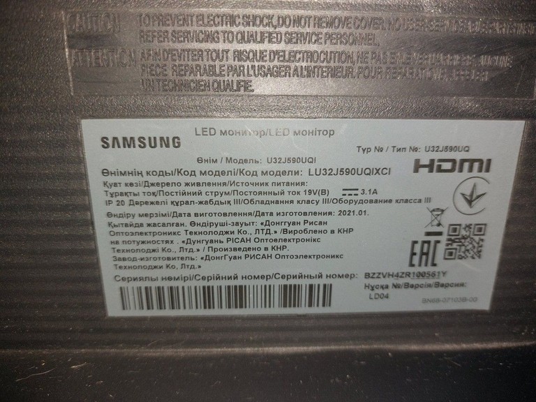 Оголошення Samsung U32J590U Б/У