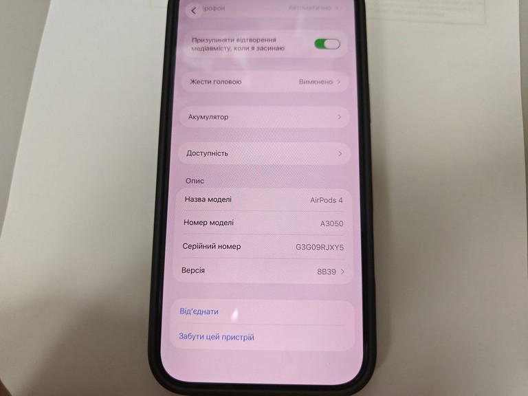 Оголошення Apple airpods 4 Б/У