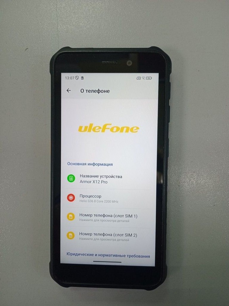 Дешево Ulefone Armor X12 Pro 4/64GB Black з ломбарду