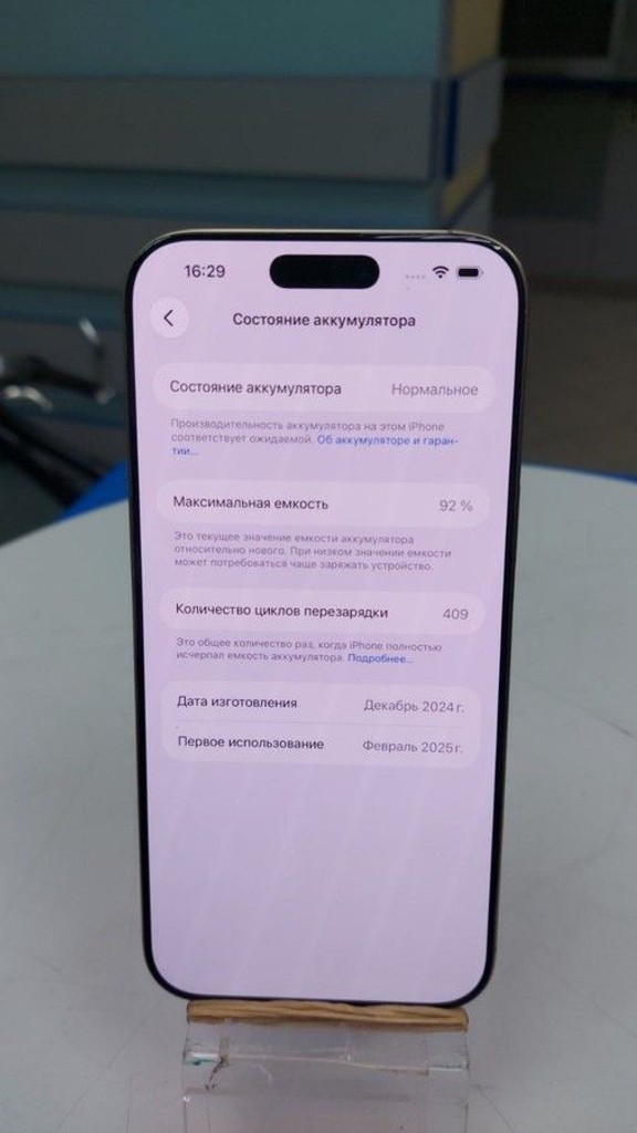 Оголошення Apple iphone 16 pro max 256gb Б/У