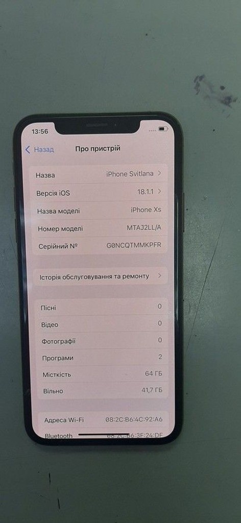 Купити Apple iphone xs 64gb Б/У