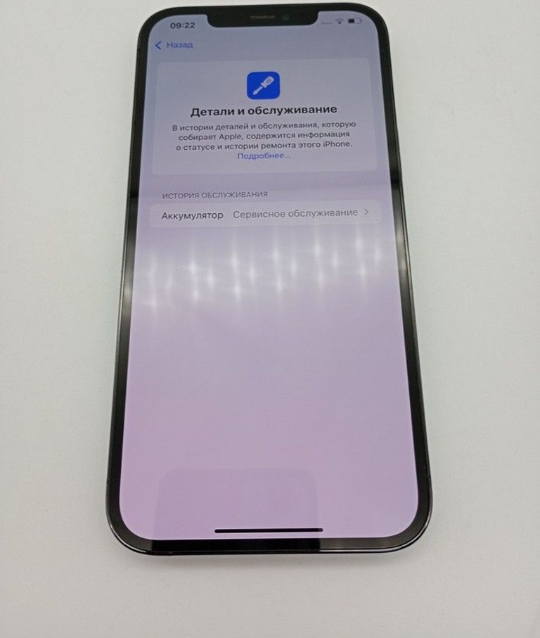 Apple iphone 12 pro max 128gb Код:01-201064051. Зображення 5