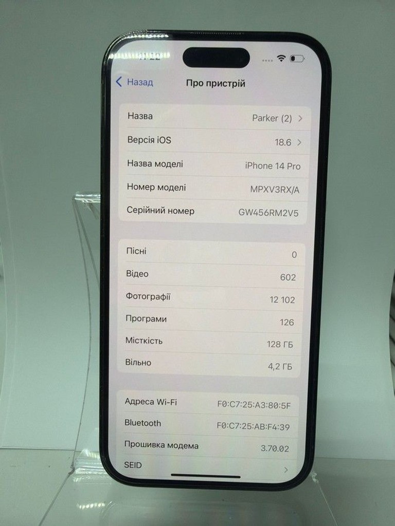 Дешево Apple iphone 14 pro 128gb з ломбарду