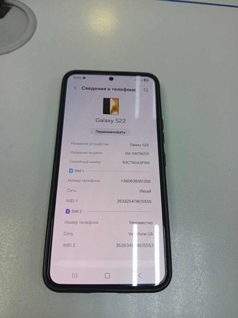 Оголошення Samsung s901b galaxy s22 8/128gb Б/У