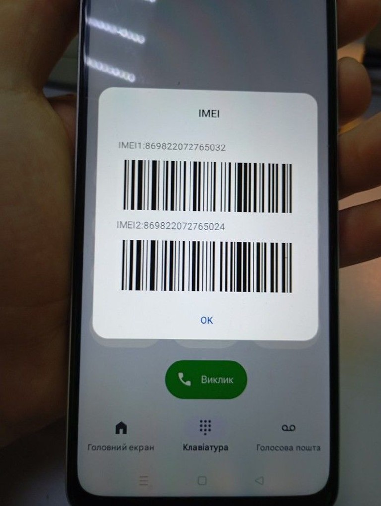 Oppo a5 4g 8/256gb Код:01-201090536. Зображення 7
