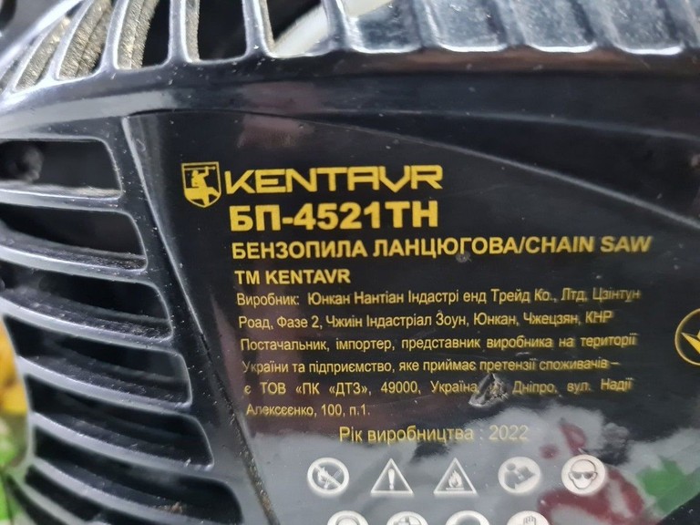 Кентавр бп-4521тн Код:01-201094521. Изображение 5