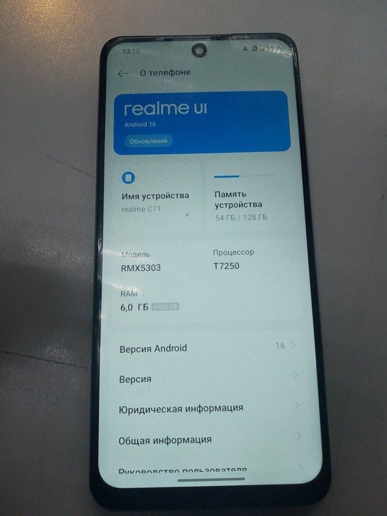 Купить Realme c71 6/128gb Б/У
