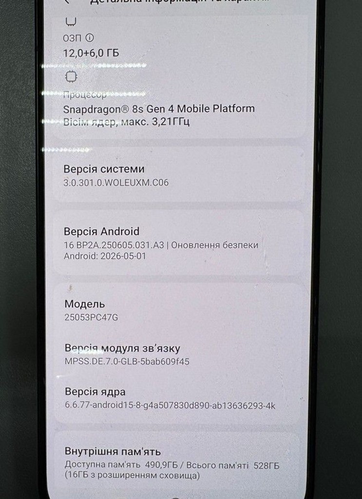 Объявление Poco F7 12/512GB Black Б/У