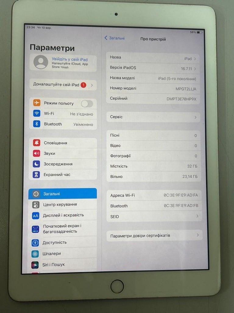 Дешево Apple ipad 5 wifi 32gb з ломбарду