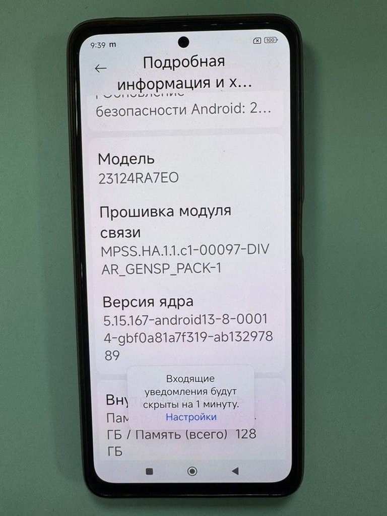 Объявление Xiaomi redmi note 13 4g 6/128gb Б/У
