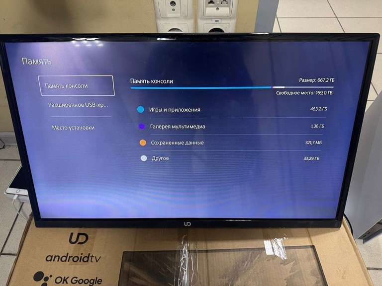 Розпродаж Sony PlayStation 5 825GB, продавець Техноскарб
