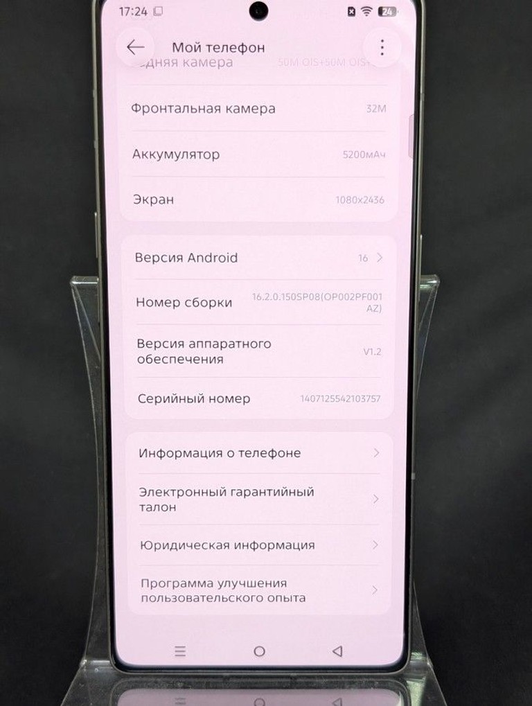 Infinix Note 50 Pro+ 12/256GB Enchanted Purple (4894947070075) Код:01-201101605. Зображення 11