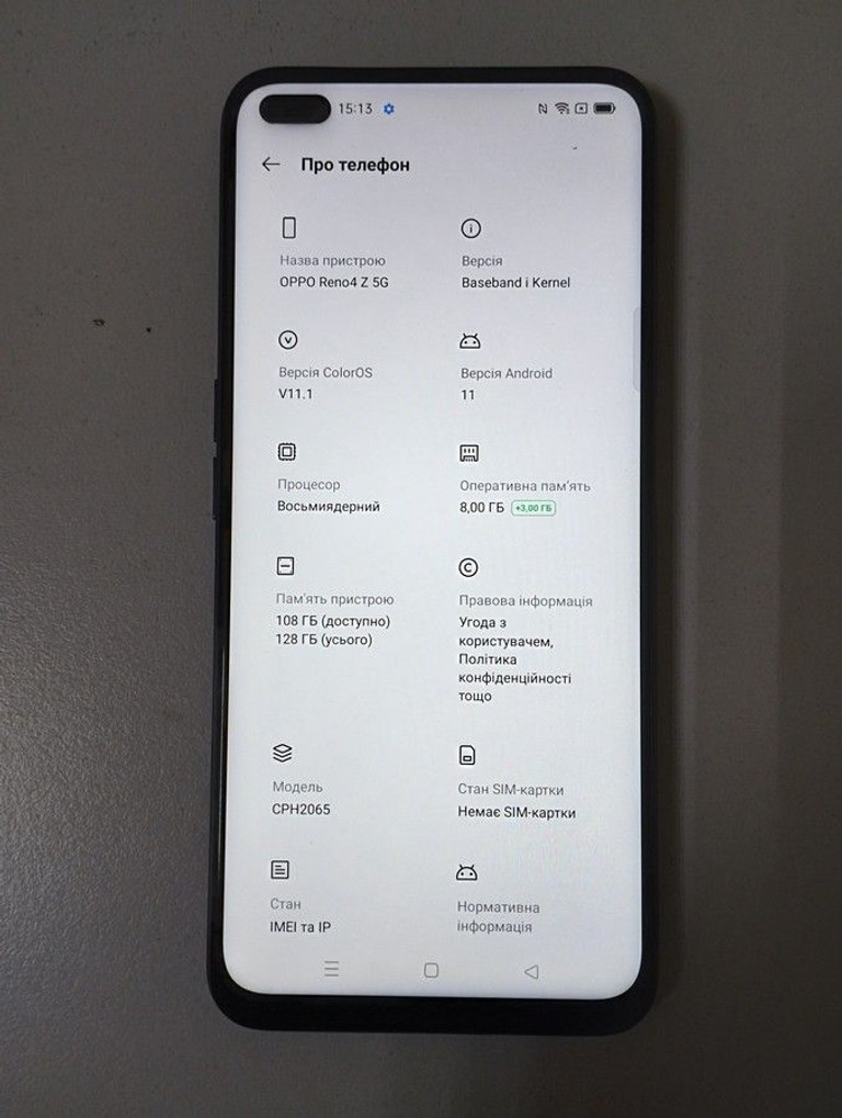 Розпродаж Oppo Reno4 Z 5G 8/128GB Black, продавець Техноскарб