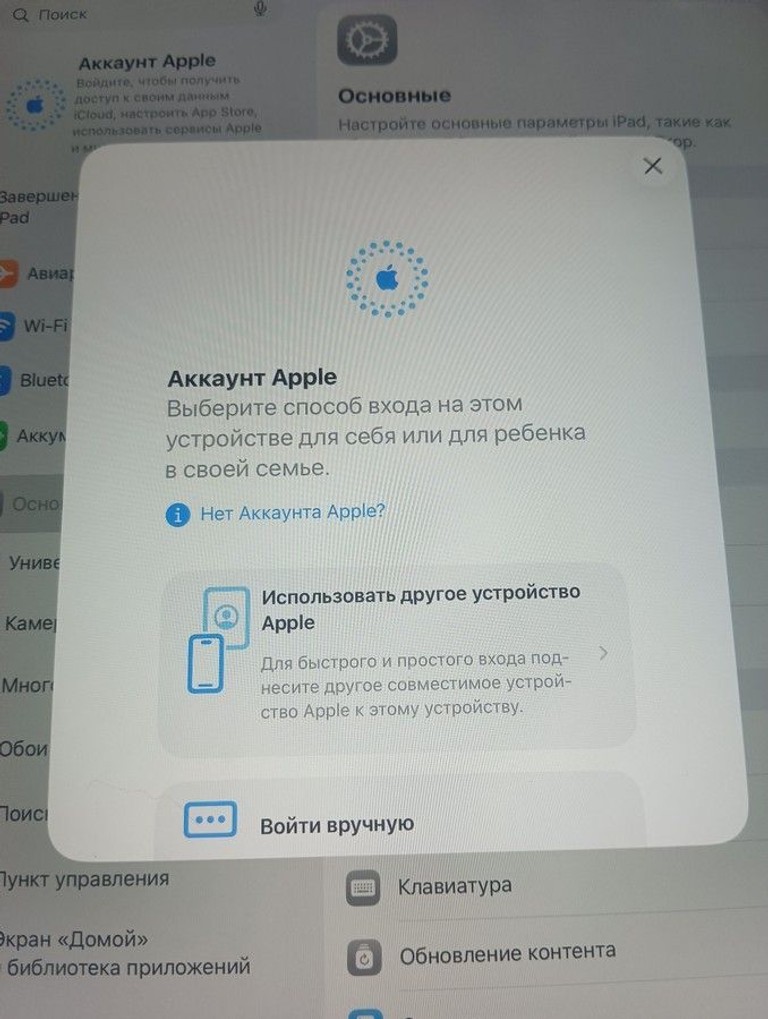 Дешево Apple ipad 2025 wi-fi 128gb з ломбарду