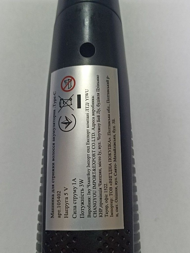 Купити Etceo et-1089 Б/У
