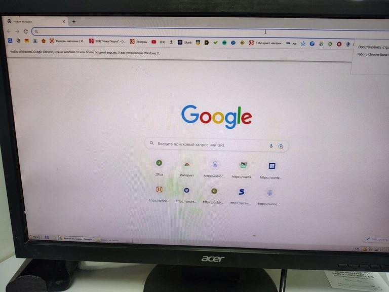 Оголошення Acer v203hb Б/У
