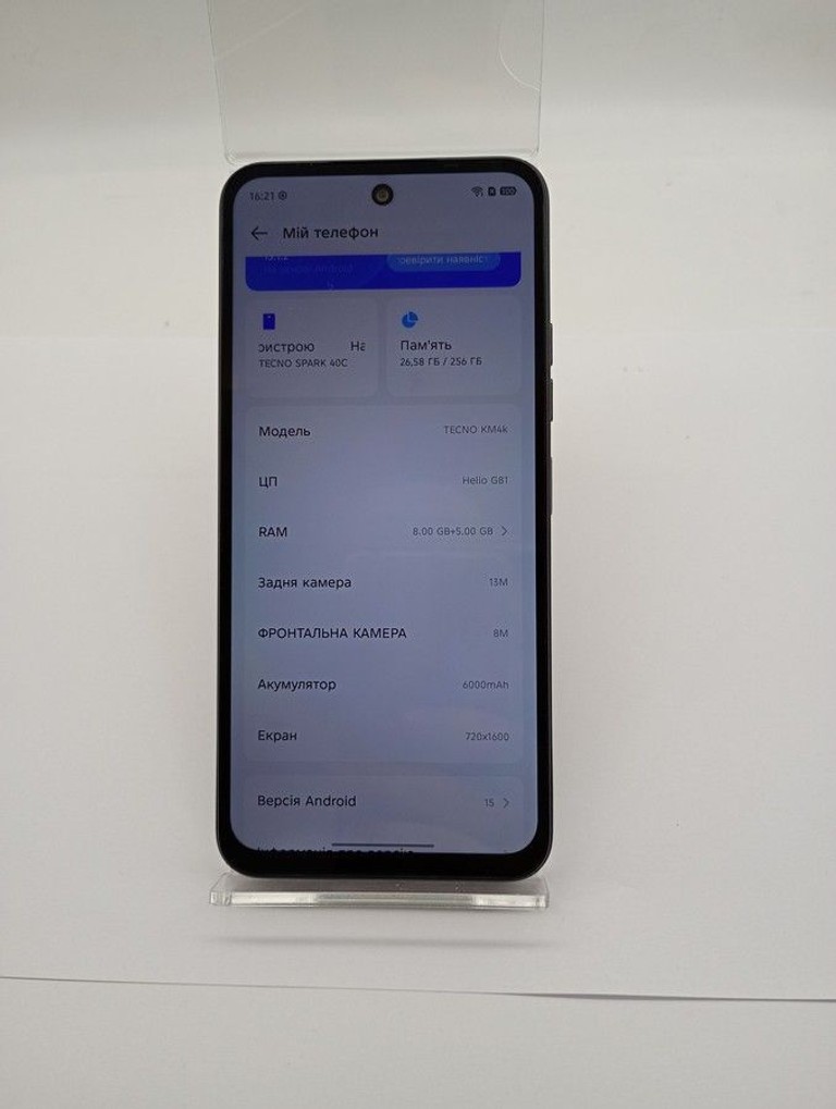 Купить Tecno spark 40 pro+ 8/256gb Б/У