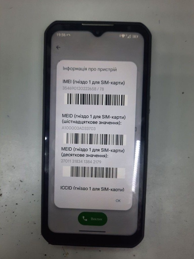 Купить Oukitel WP55 S 8/256GB Black Б/У