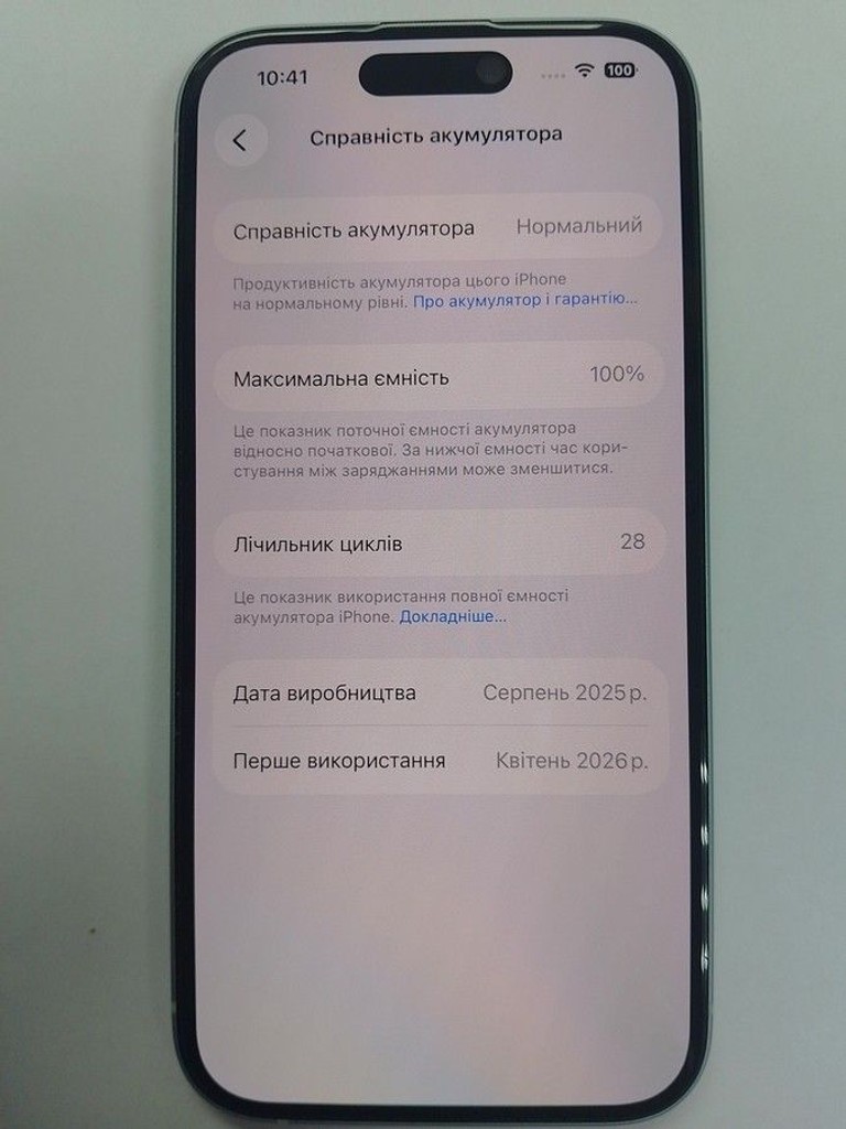 Apple iPhone 15 128GB Green Код:01-201148251. Зображення 10