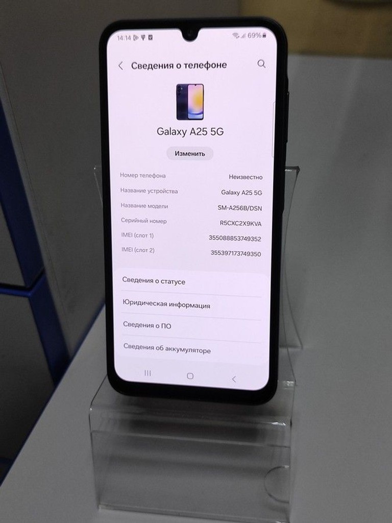 Купити Samsung Galaxy A25 5G SM-A256B 6/128GB Blue Б/У