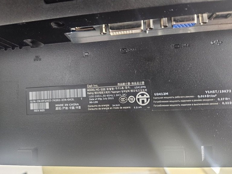 Распродажа Dell u2412m, продавец Техноскарб