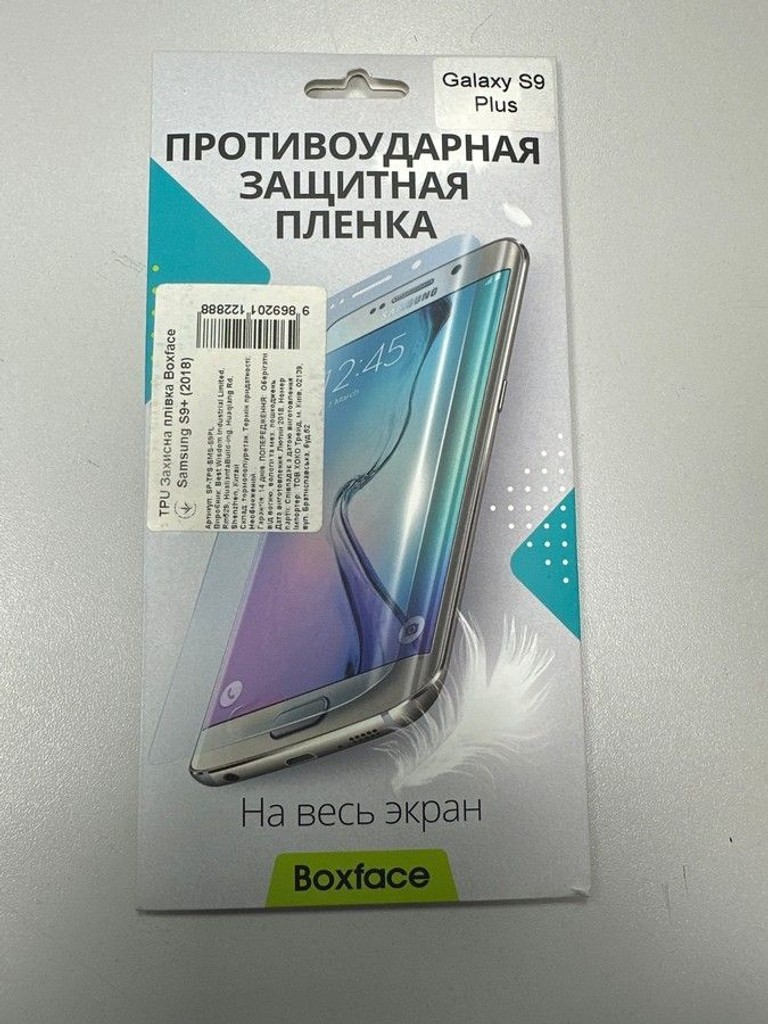 Samsung galaxy s9+ sm-g965f 64gb Код:01-201154827. Изображение 5