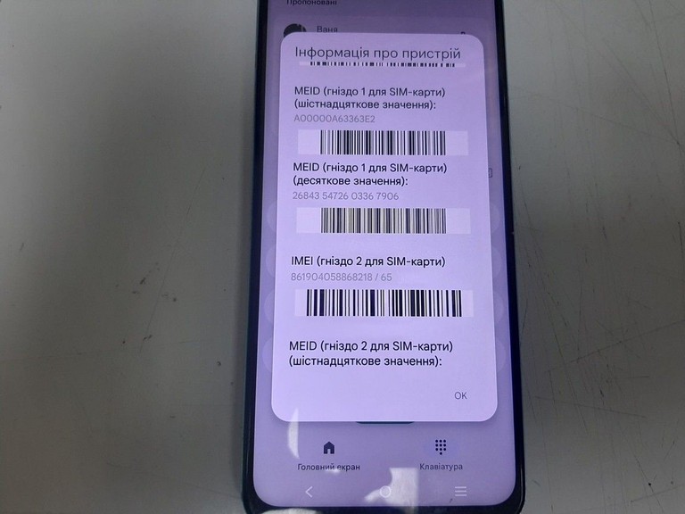 Дешево Vivo y55 5g 4/128gb з ломбарду