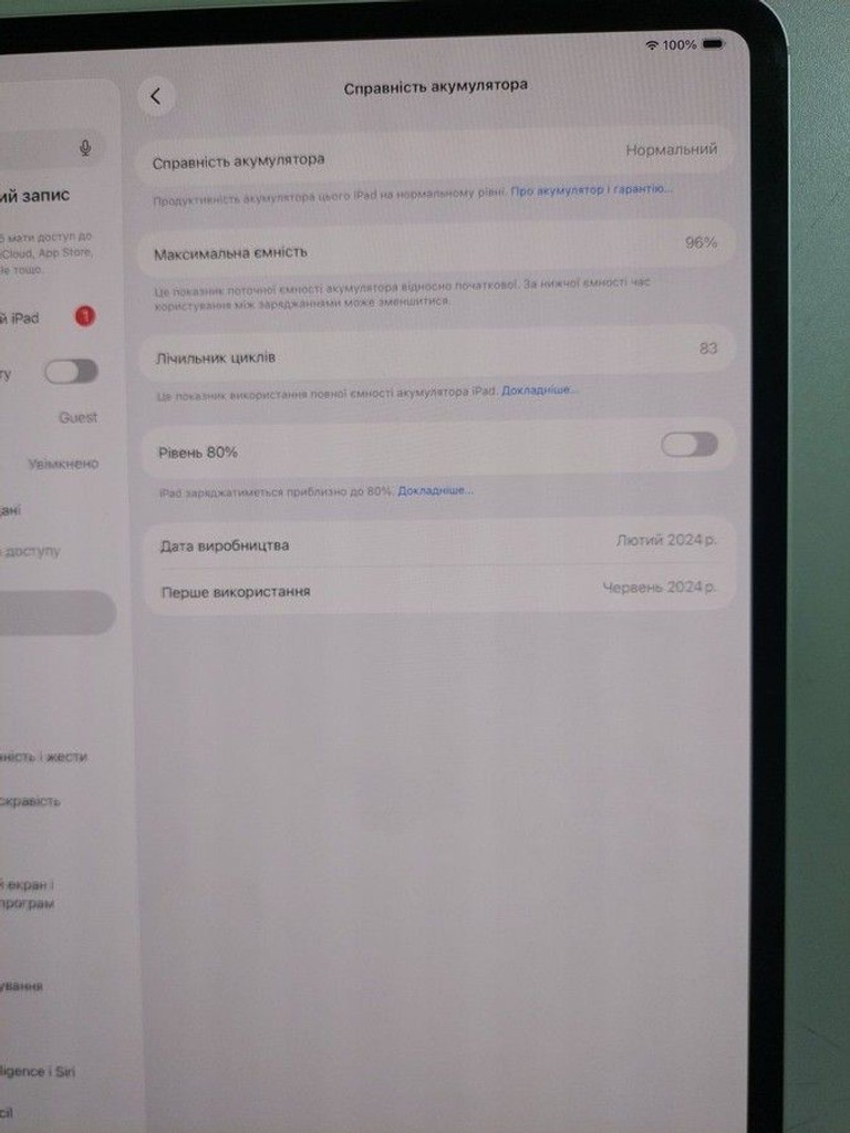 Дешево Apple ipad pro 13 2024 wi-fi 256gb з ломбарду
