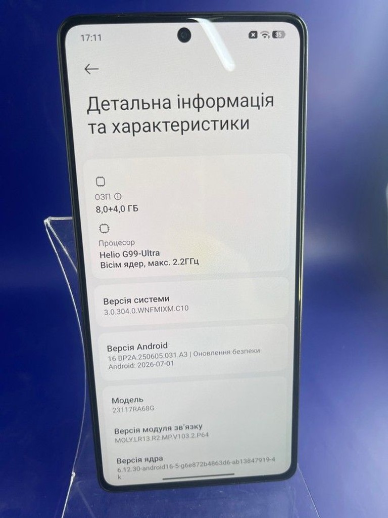 Распродажа Xiaomi redmi note 13 pro 4g 8/256gb, продавец Техноскарб