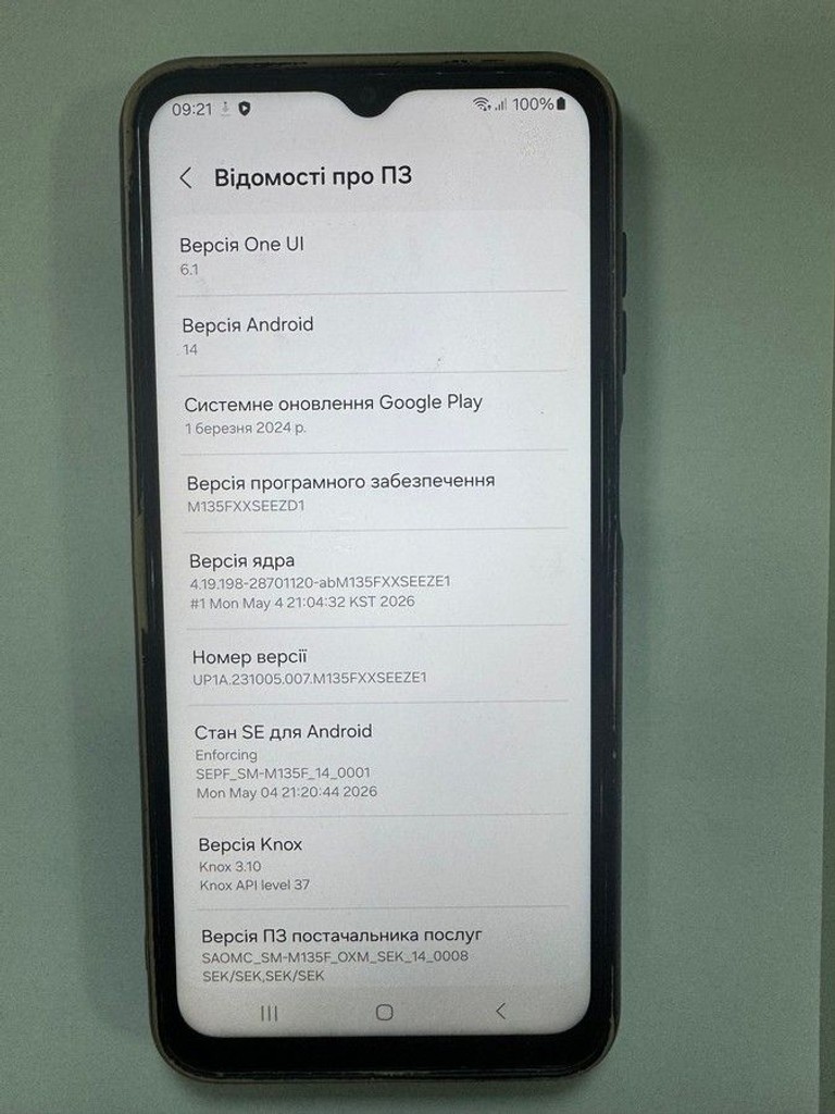 Розпродаж Samsung galaxy m13 sm-m135f 4/64gb, продавець Техноскарб