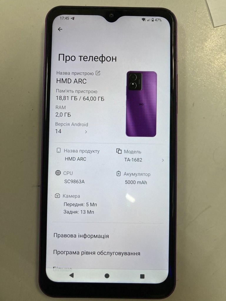 Купити Hmd ARC 2/64GB Shadow Black (6438409102201) Б/У