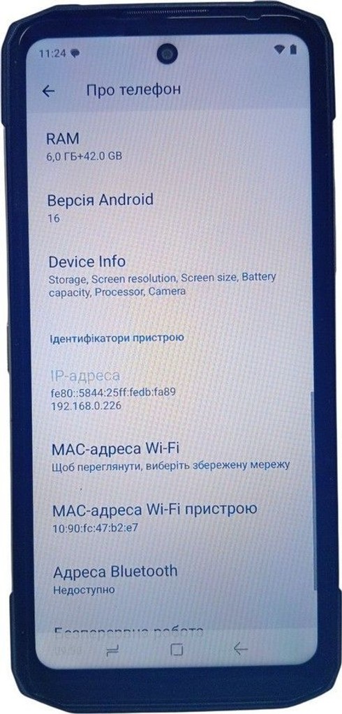 Дешиво Doogee Blade 10 Power 6/256GB Black с ломбарда