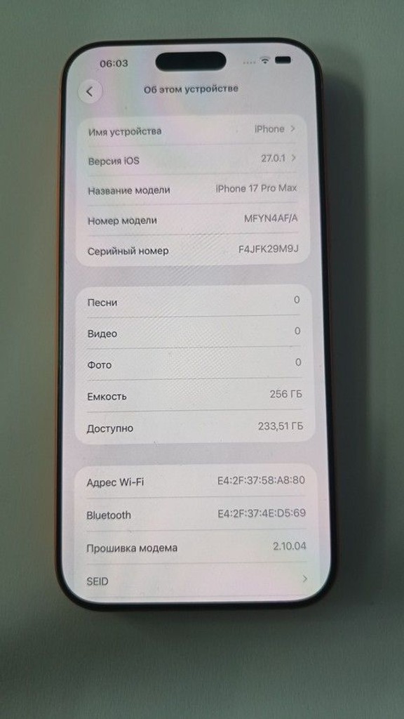 Apple iphone 17 pro max 256gb Код:01-201158084. Изображение 7